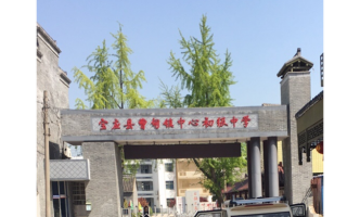 宝应县曹甸镇下舍初级中学