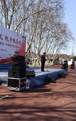 仪征市实验中学