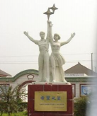 江都市丁伙中学
