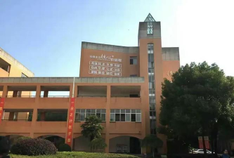 嘉兴市秀中中学分校