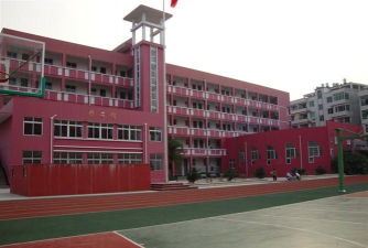 平阳县萧振高级中学