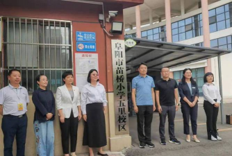 颍州区清河办沿河希望中学