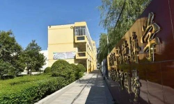 阜阳市颍东区乌江中心学校