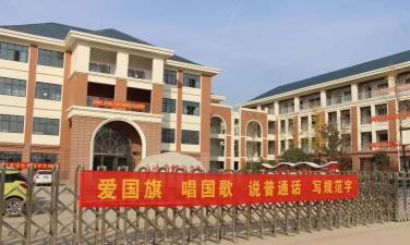 抱龙初级中学