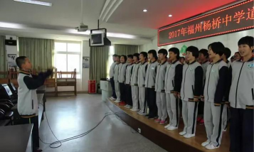 杨桥高级职业中学初中部