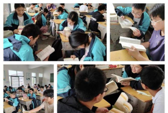 茨河中学