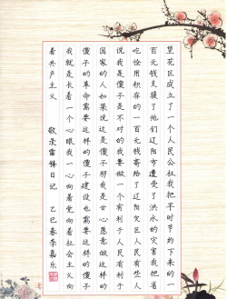 临泉县第四中学