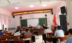 临泉县宋集镇第三中学