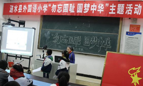 江苏淮安涟水圣特外国语学校