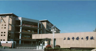 临泉县姜寨博文学校