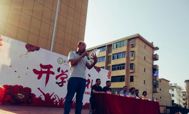 余江县实验初中