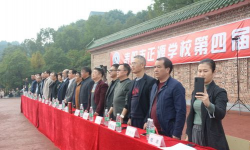 正源中学
