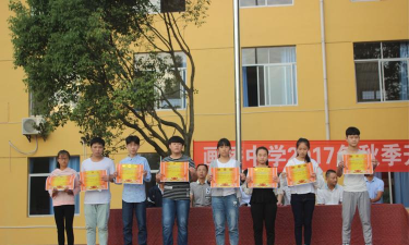 鹰潭市余江画桥中学
