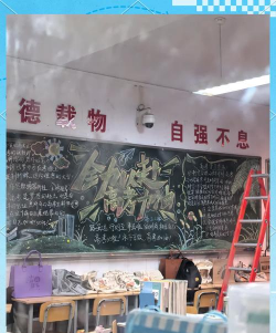 江都市第一中学