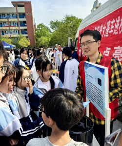 泗阳县人民中学
