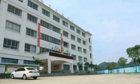 袁州区竹亭中学