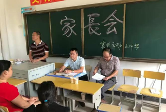 袁州区天台山中学