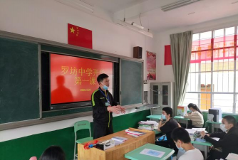 罗市初中