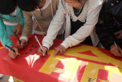 庐江县白山镇戴桥初级中学