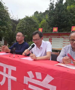 白良初中