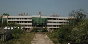 南港中学