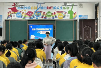 仁首初级中学