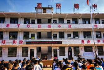 铜鼓县高桥中心学校