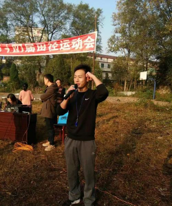 洛市初级中学