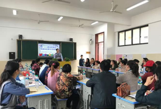 剑南初级中学
