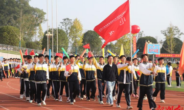 桃源县职业中等专业学校