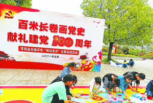 青阳县木镇中学