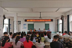 明光市潘村中学