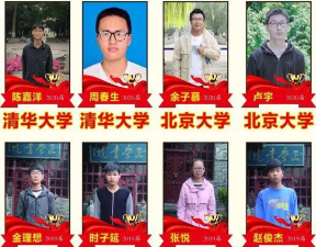 灵璧中学