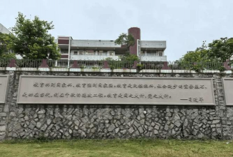 惠安嘉惠中学