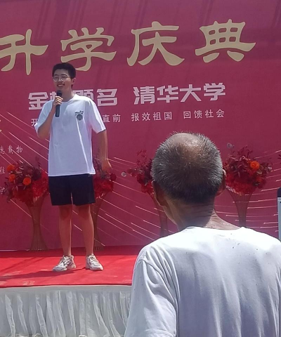 四所楼镇第三初级中学