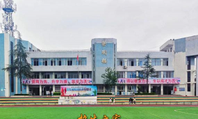 德阳弘正科技职业学校