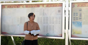 文登市侯家中学户外活动场地