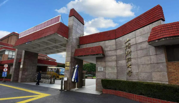 上海财经大学户外活动场地