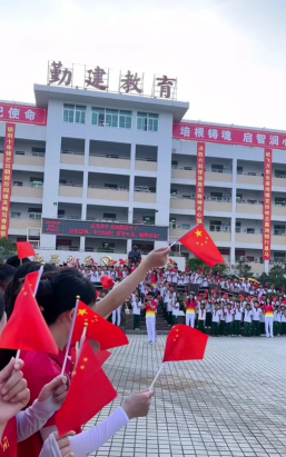 普宁市勤建学校中学部户外活动场地