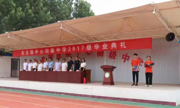 莒县安庄中学户外活动场地