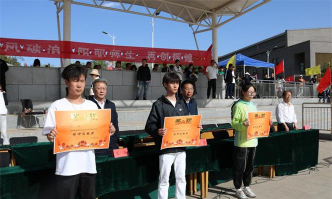阳泉技校户外活动场地