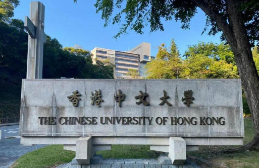 香港中文大学户外活动场地