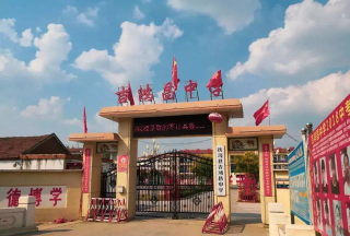 扶沟县吕潭乡吉鸿昌学校初中部户外活动场地