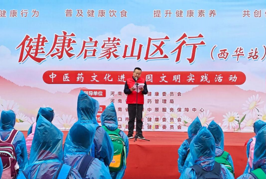西华县黄桥乡初级中学户外活动场地