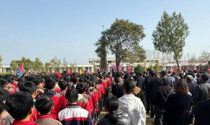 西华县艾岗乡第二中学户外活动场地