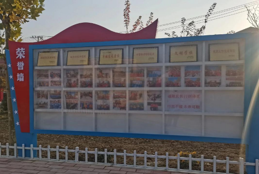 商水县城关乡第一初级中学户外活动场地