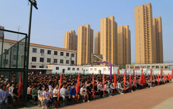 商水县城关乡第二初级中学户外活动场地