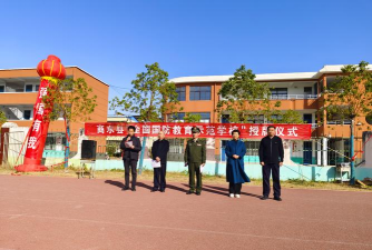 商水县大武乡第一初级中学户外活动场地