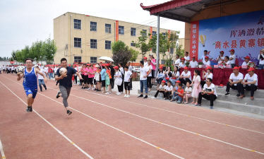 商水县黄寨镇第二初级中学户外活动场地
