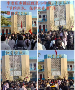 沈丘县槐店回族镇外语中学户外活动场地